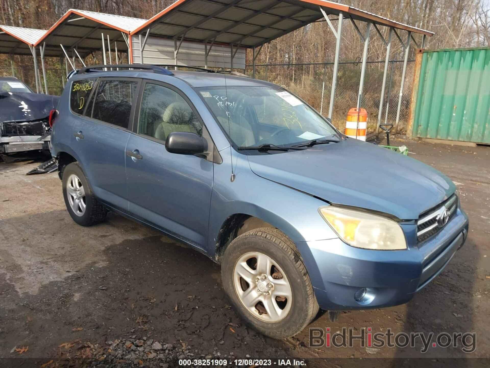 Photo JTMZD33V786060774 - TOYOTA RAV4 2008