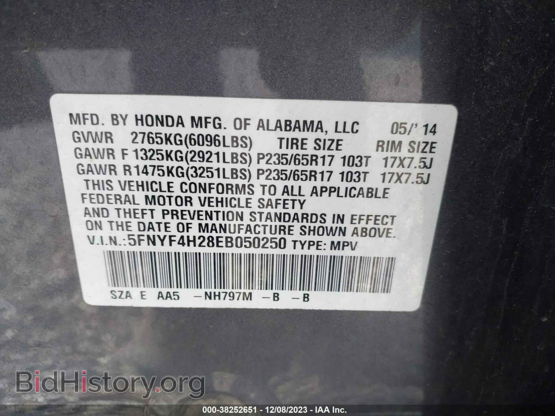 2014 HONDA PILOT - VIN: 5FNYF4H28EB050250 - Фото 9