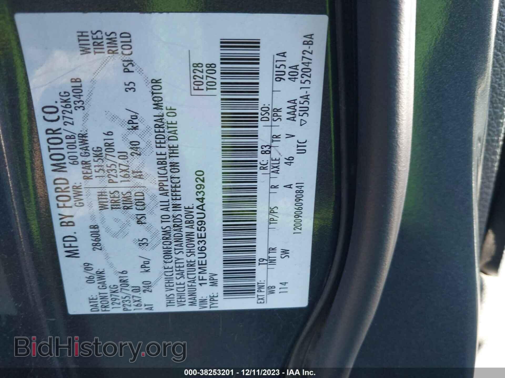 2009 FORD EXPLORER - VIN: 1FMEU63E59UA43920 - Фото 9