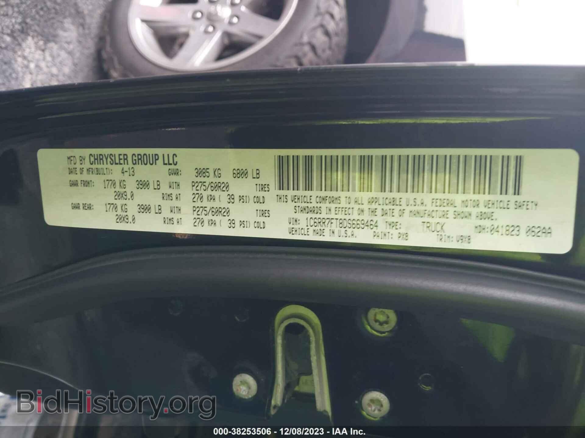 2013 RAM 1500 - VIN: 1C6RR7FT8DS669464 - Фото 9