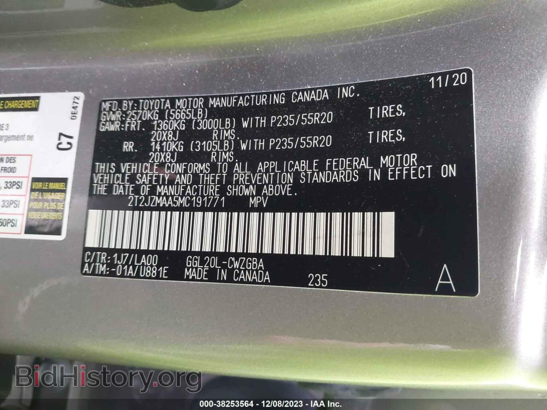 2021 LEXUS RX 350 - VIN: 2T2JZMAA5MC191771 - Фото 9