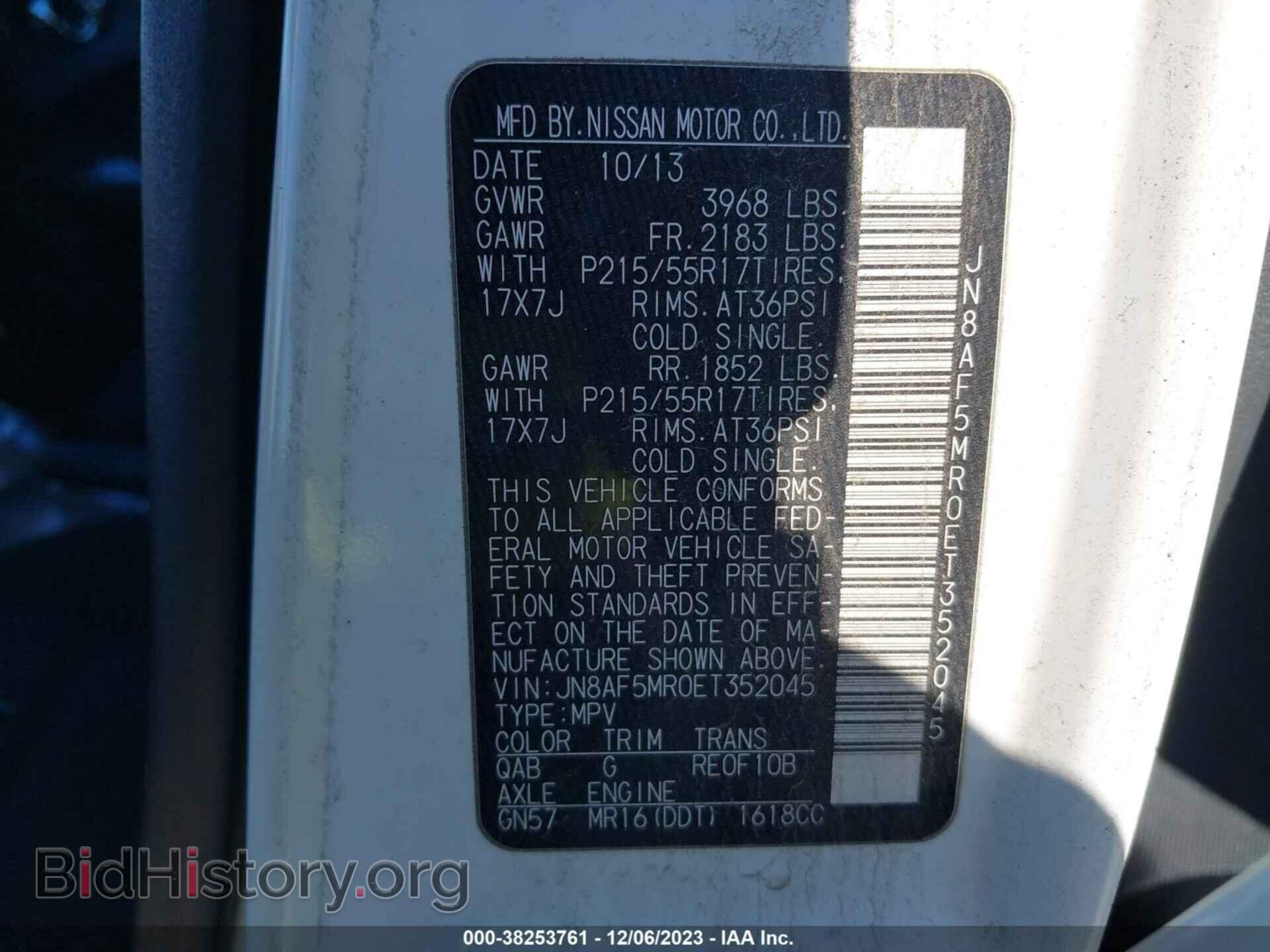 2014 NISSAN JUKE - VIN: JN8AF5MR0ET352045 - Фото 9
