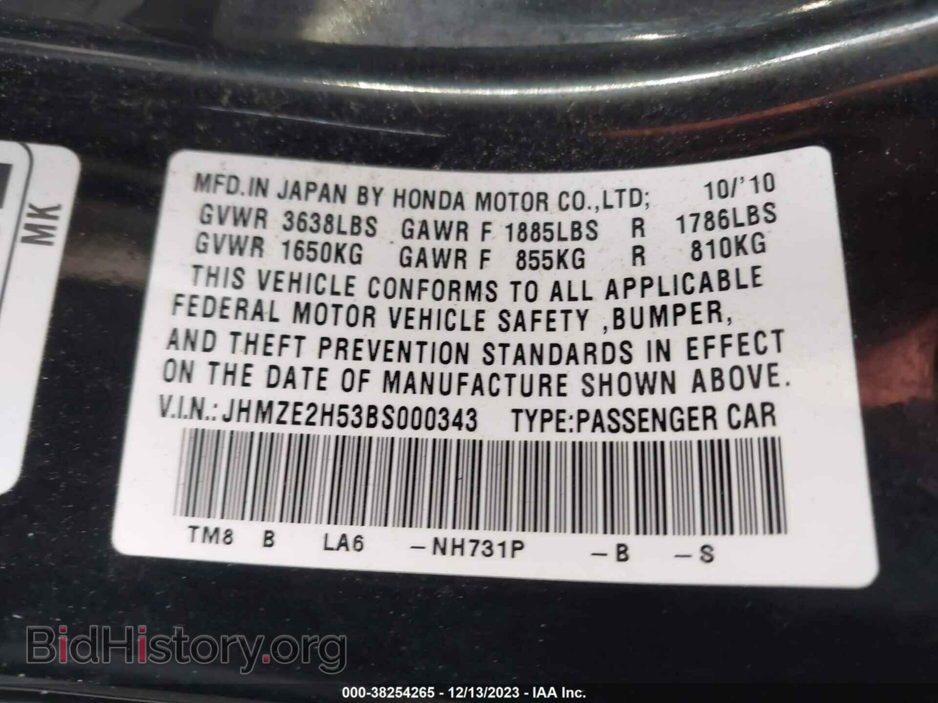 2011 HONDA INSIGHT - VIN: JHMZE2H53BS000343 - Фото 9