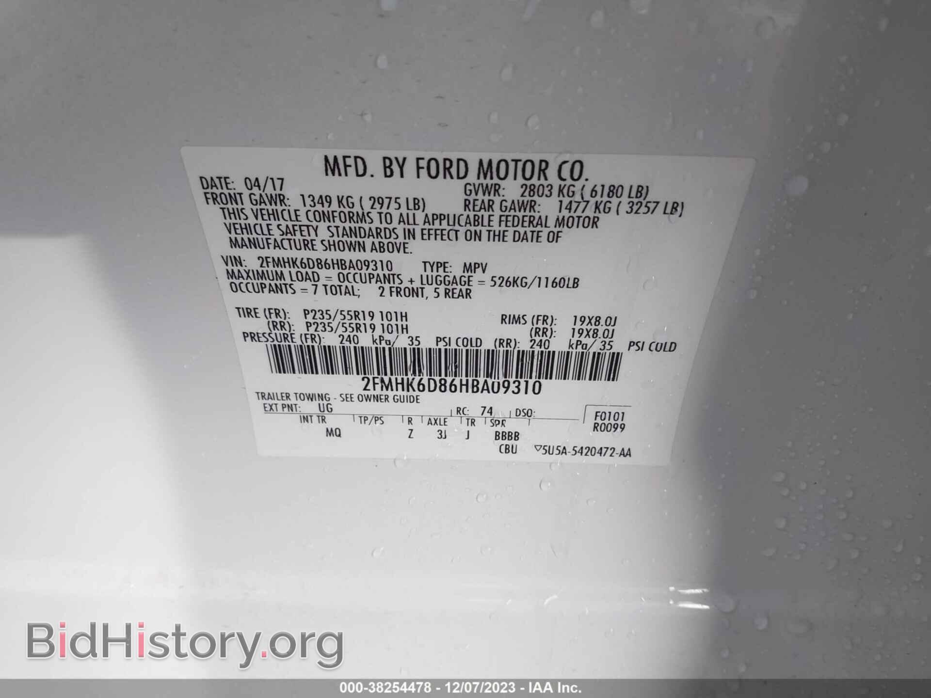 2017 FORD FLEX - VIN: 2FMHK6D86HBA09310 - Фото 9