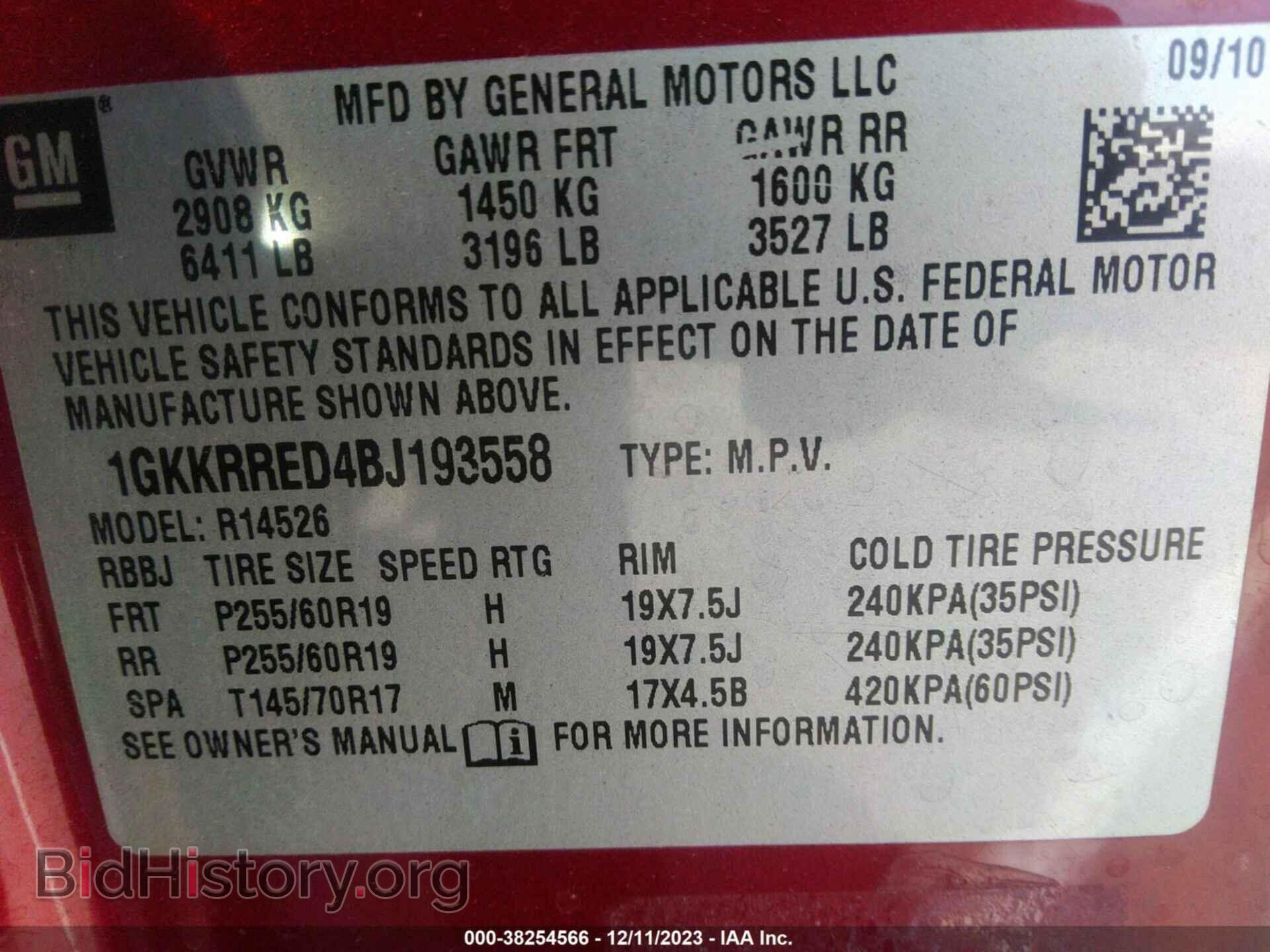 2011 GMC ACADIA - VIN: 1GKKRRED4BJ193558 - Фото 9