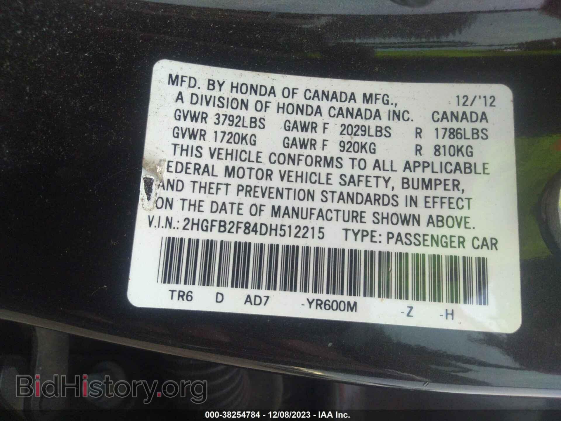 2013 HONDA CIVIC - VIN: 2HGFB2F84DH512215 - Фото 9