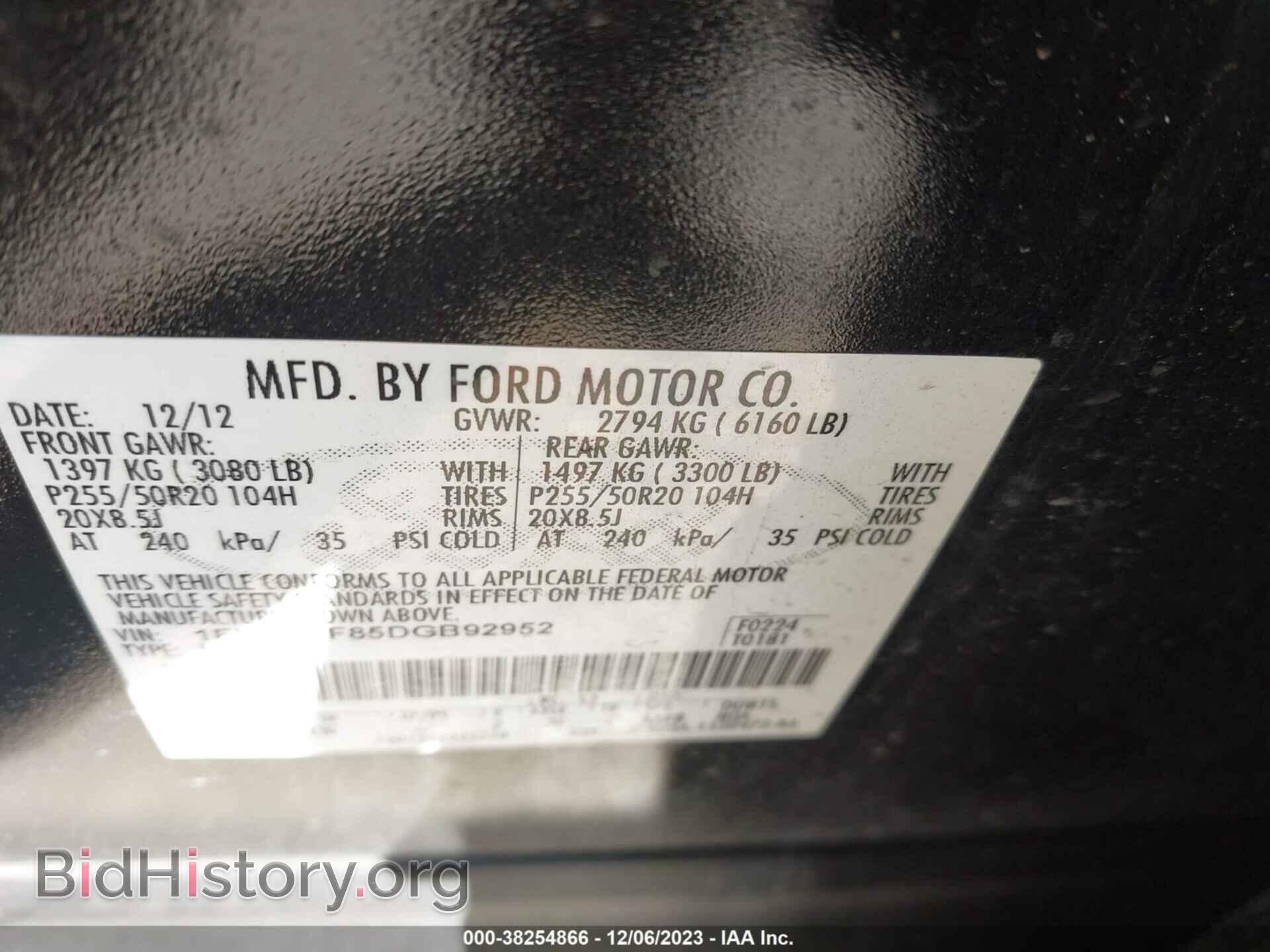 2013 FORD EXPLORER - VIN: 1FM5K7F85DGB92952 - Фото 9