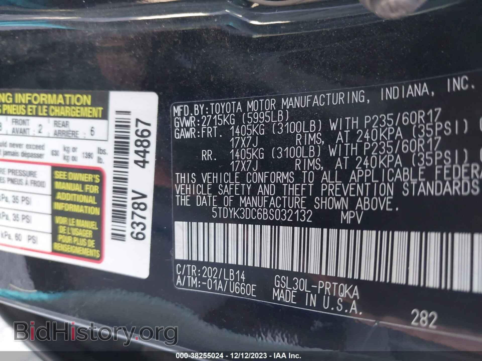 2011 TOYOTA SIENNA - VIN: 5TDYK3DC6BS032132 - Фото 9