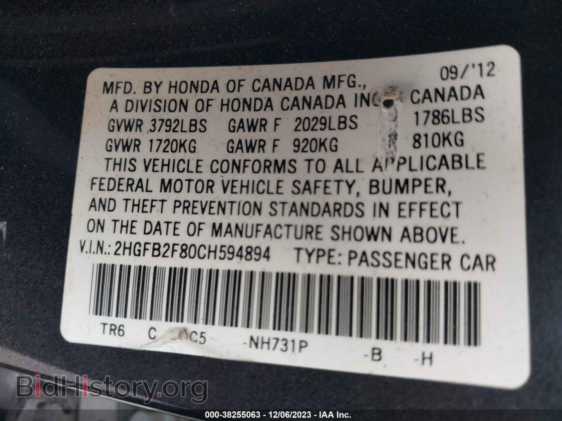 2012 HONDA CIVIC - VIN: 2HGFB2F80CH594894 - Photo 9