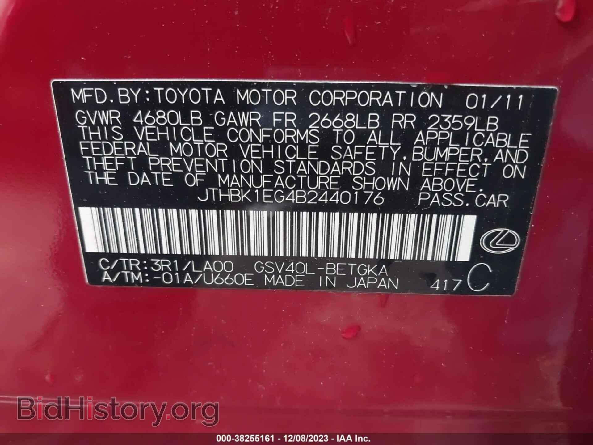 2011 LEXUS ES 350 - VIN: JTHBK1EG4B2440176 - Фото 9