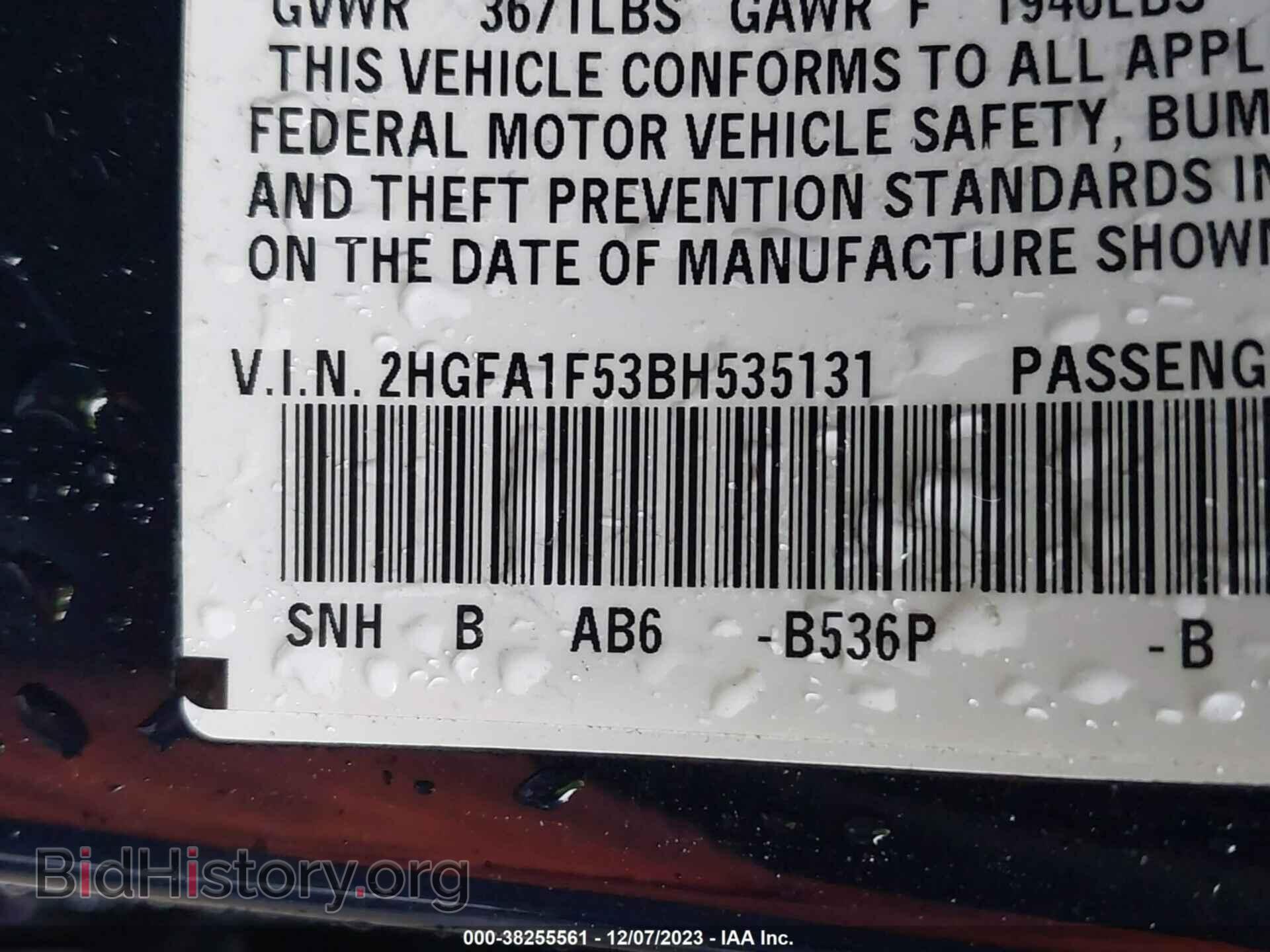 2011 HONDA CIVIC - VIN: 2HGFA1F53BH535131 - Фото 9