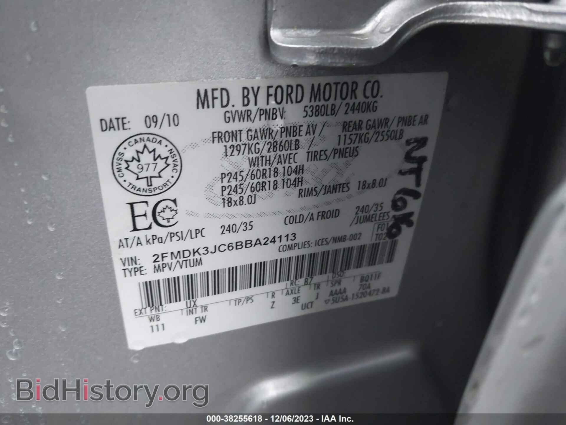 2011 FORD EDGE - VIN: 2FMDK3JC6BBA24113 - Фото 9