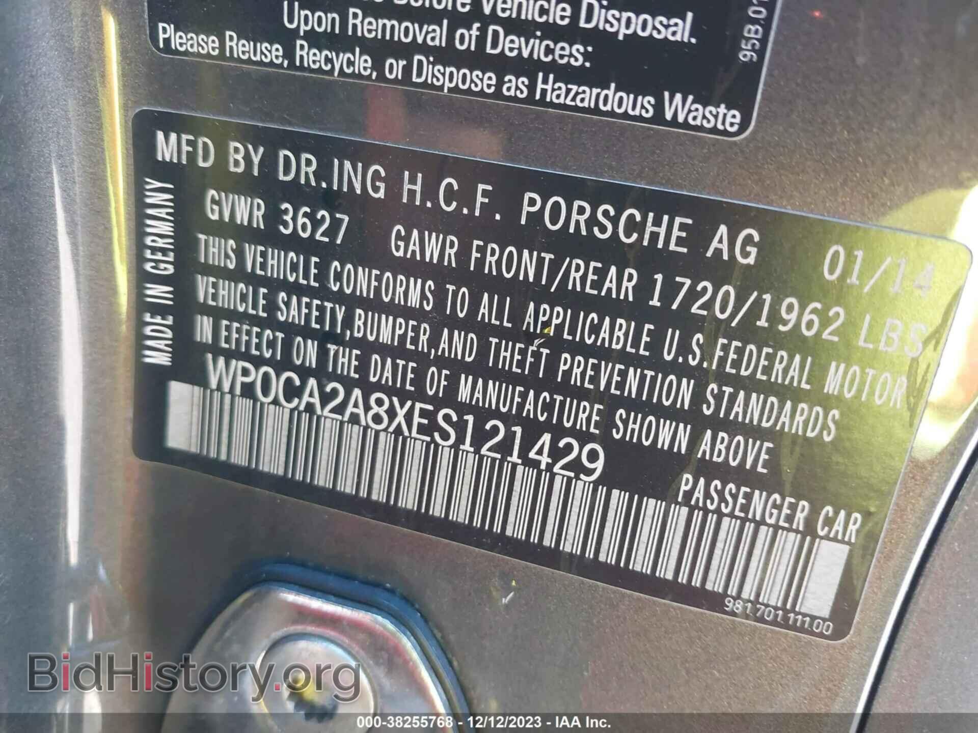2014 PORSCHE BOXSTER - VIN: WP0CA2A8XES121429 - Фото 9
