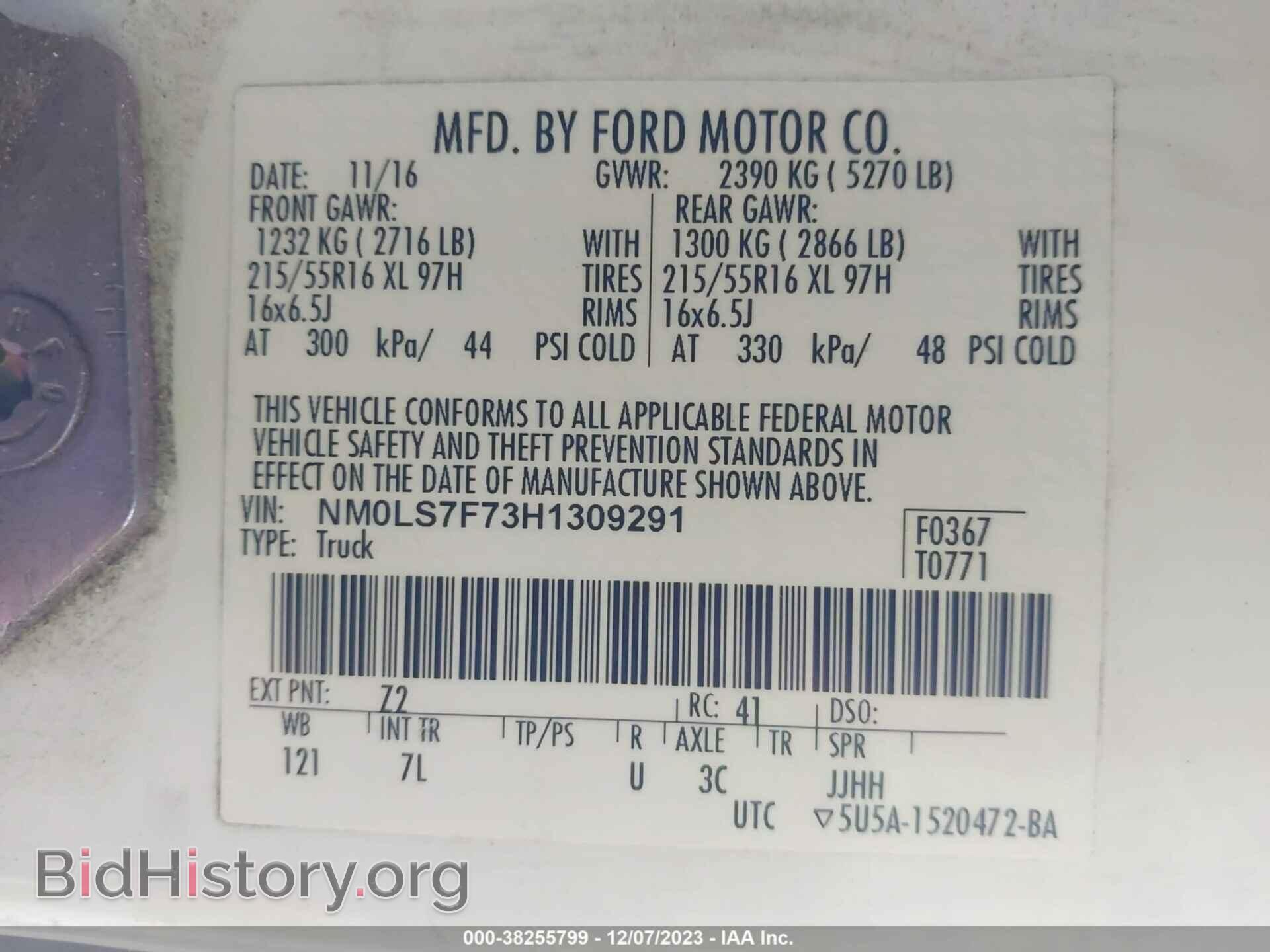 2017 FORD TRANSIT CONNECT - VIN: NM0LS7F73H1309291 - Фото 9