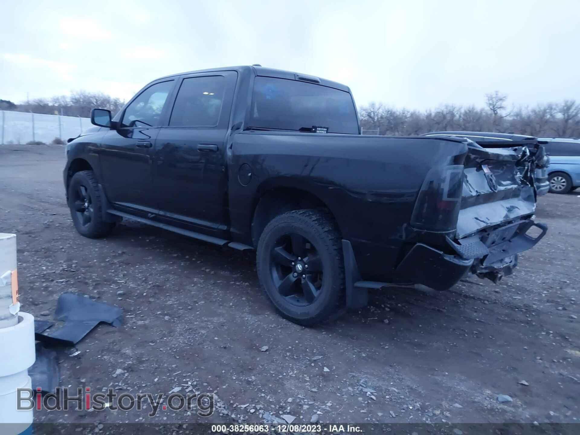 2014 RAM 1500 - VIN: 1C6RR7KTXES214882 - Photo 3