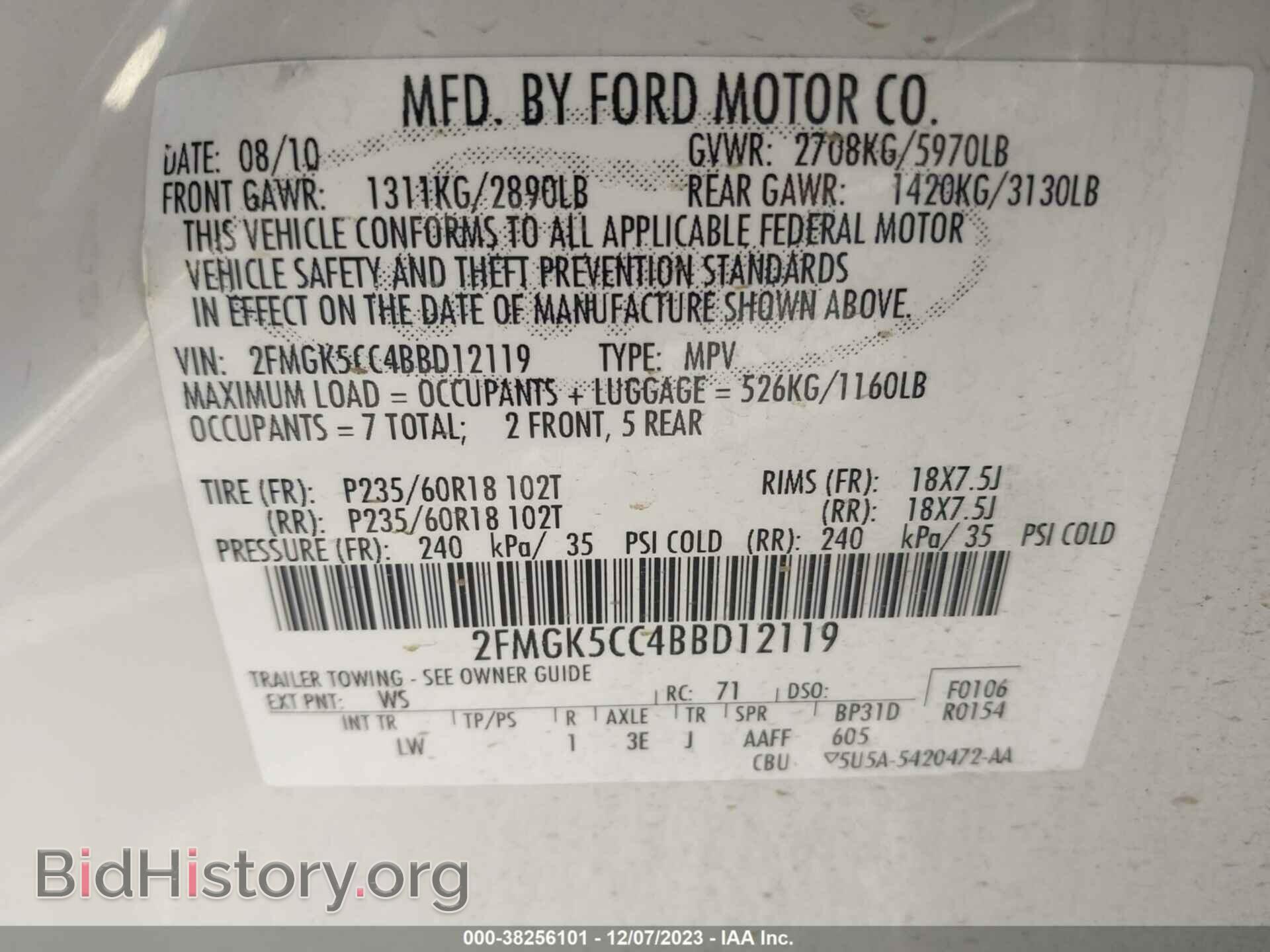 2011 FORD FLEX - VIN: 2FMGK5CC4BBD12119 - Photo 9