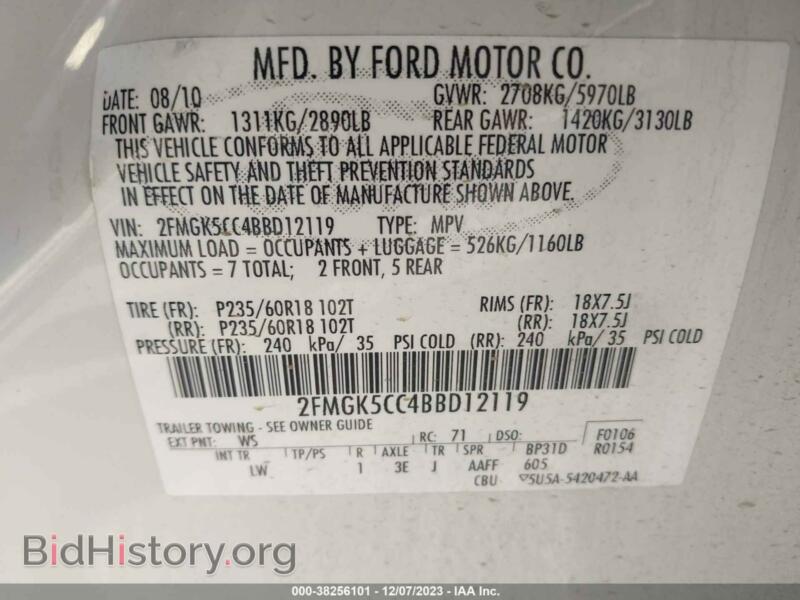 2011 Ford FLEX (VIN 2FMGK5CC4BBD12119) — photo 9 of 11