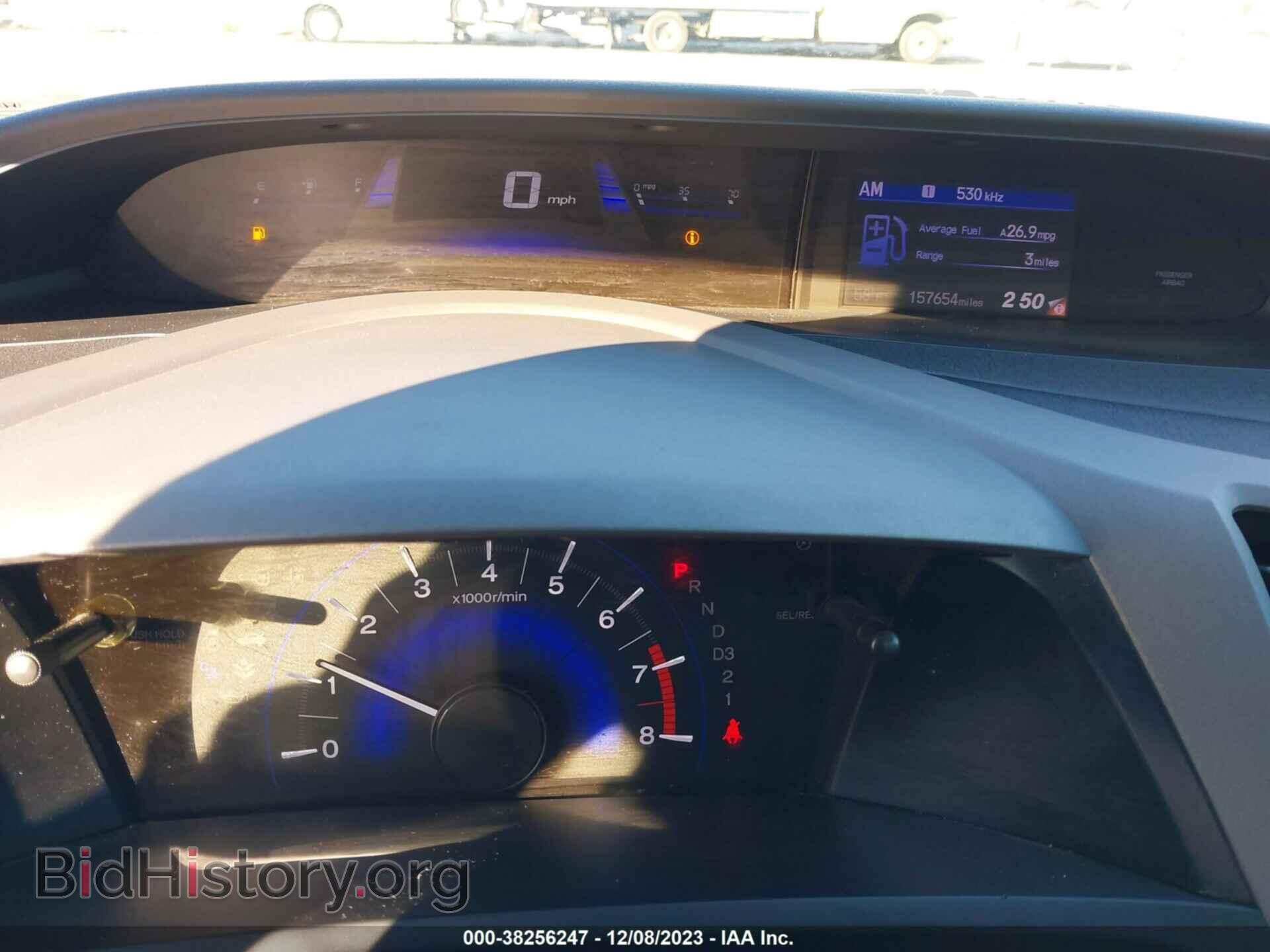 2012 HONDA CIVIC - VIN: JHMFB2F89CS004004 - Photo 7