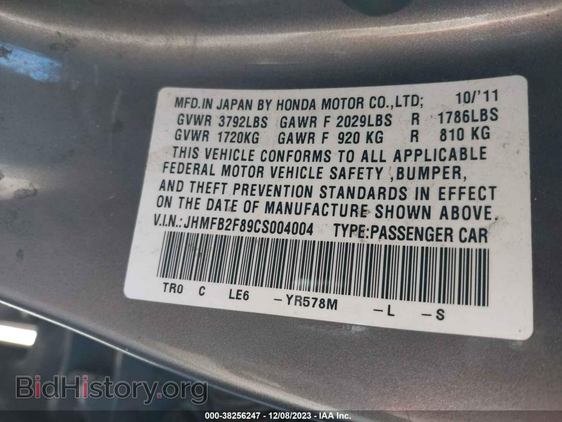 2012 HONDA CIVIC - VIN: JHMFB2F89CS004004 - Photo 9