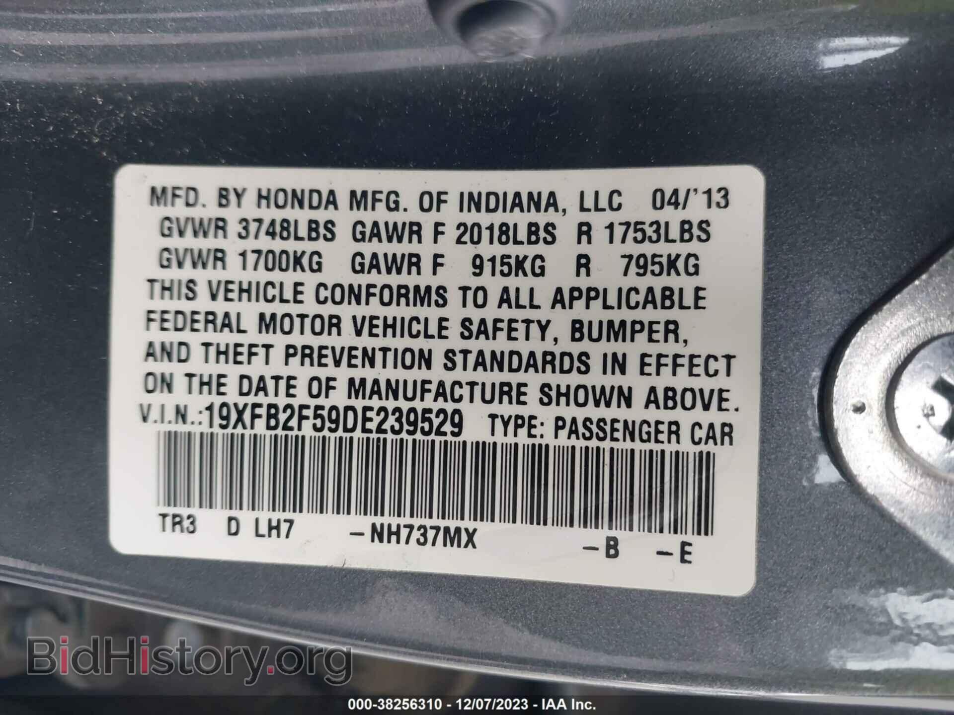 2013 HONDA CIVIC - VIN: 19XFB2F59DE239529 - Фото 9