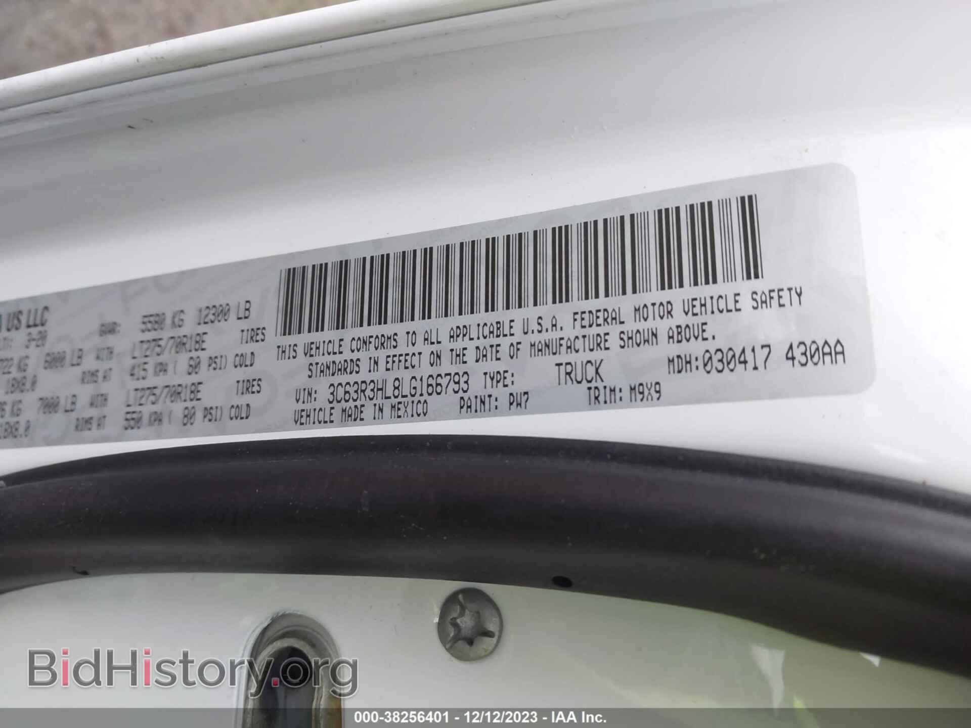 2020 RAM 3500 - VIN: 3C63R3HL8LG166793 - Фото 9