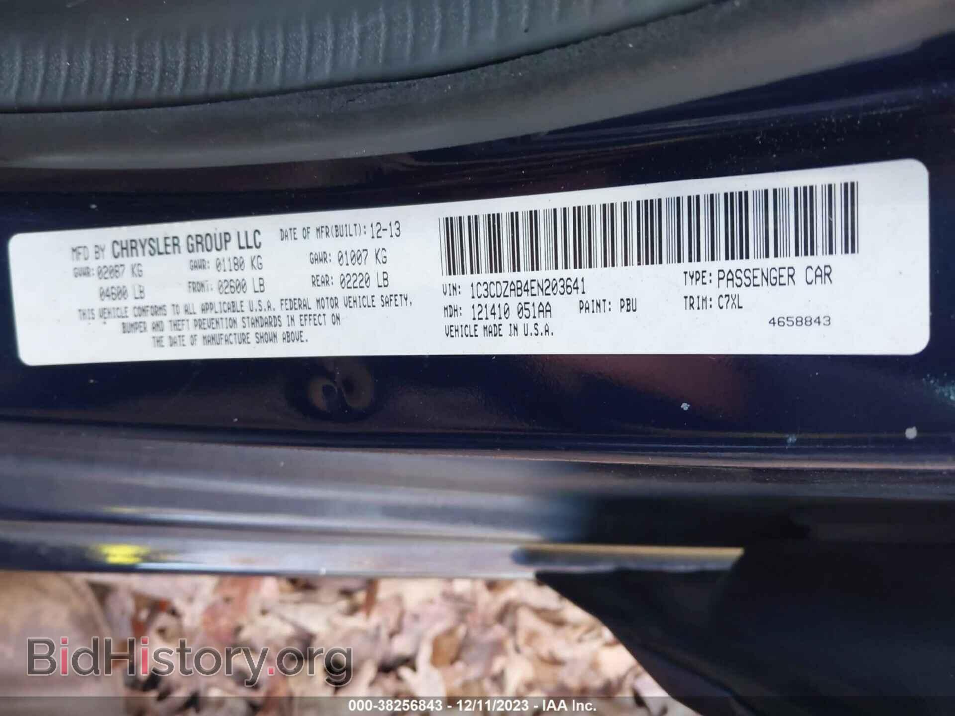 2014 DODGE AVENGER - VIN: 1C3CDZAB4EN203641 - Фото 9