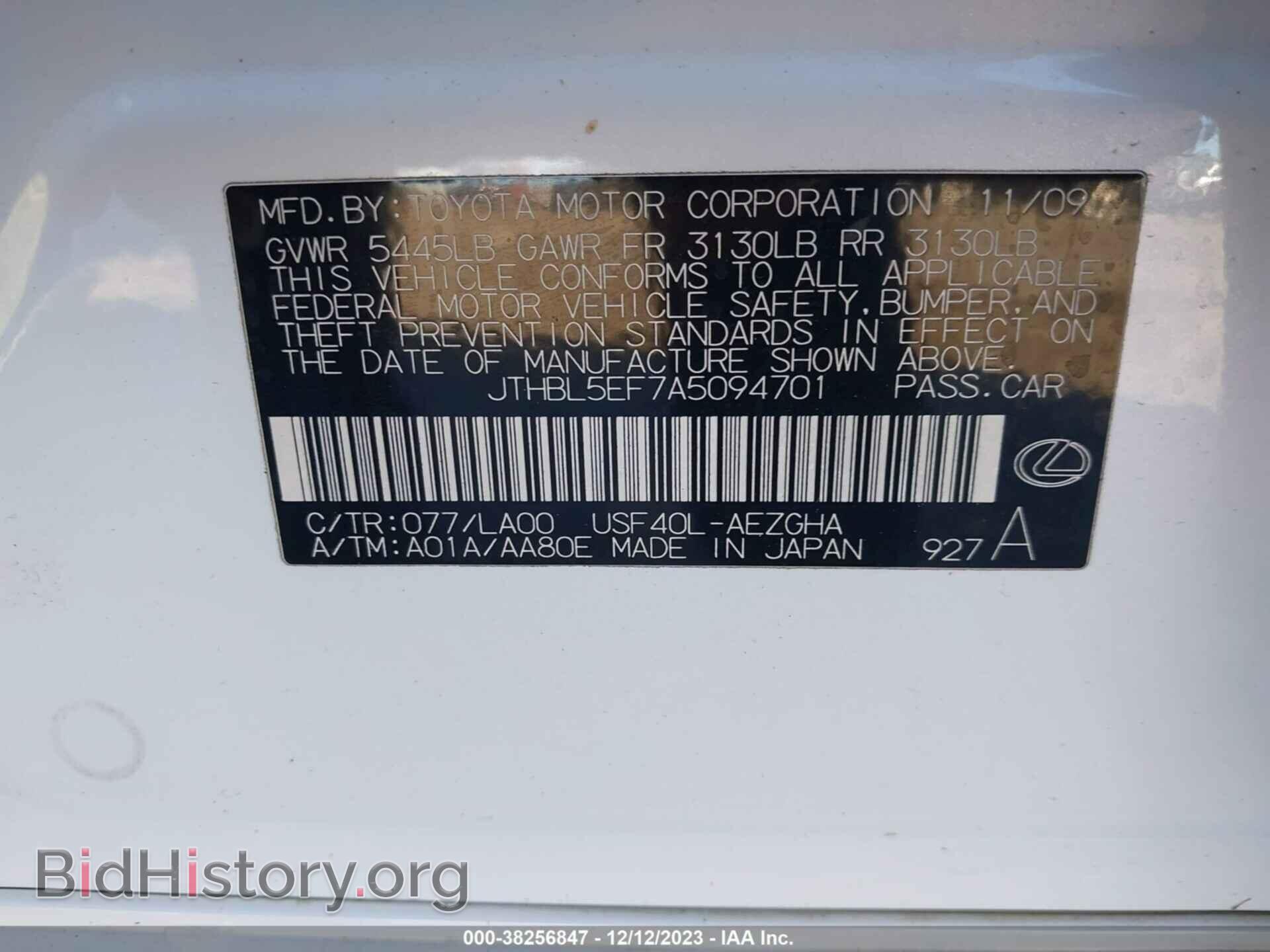 2010 LEXUS LS 460 - VIN: JTHBL5EF7A5094701 - Фото 9