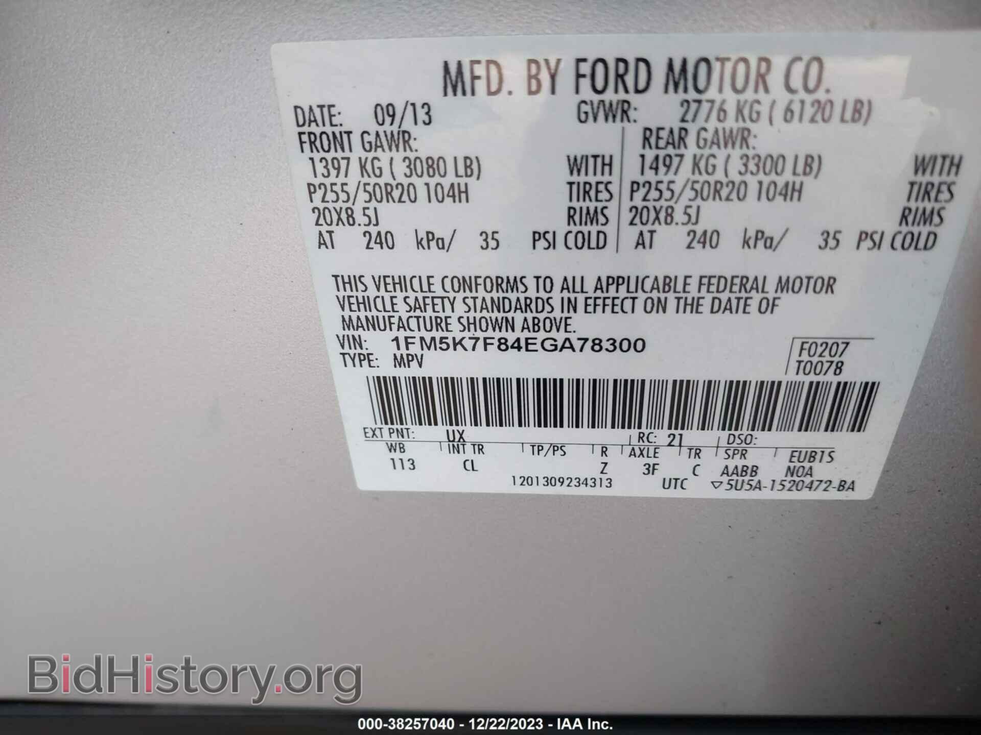 2014 FORD EXPLORER - VIN: 1FM5K7F84EGA78300 - Фото 9