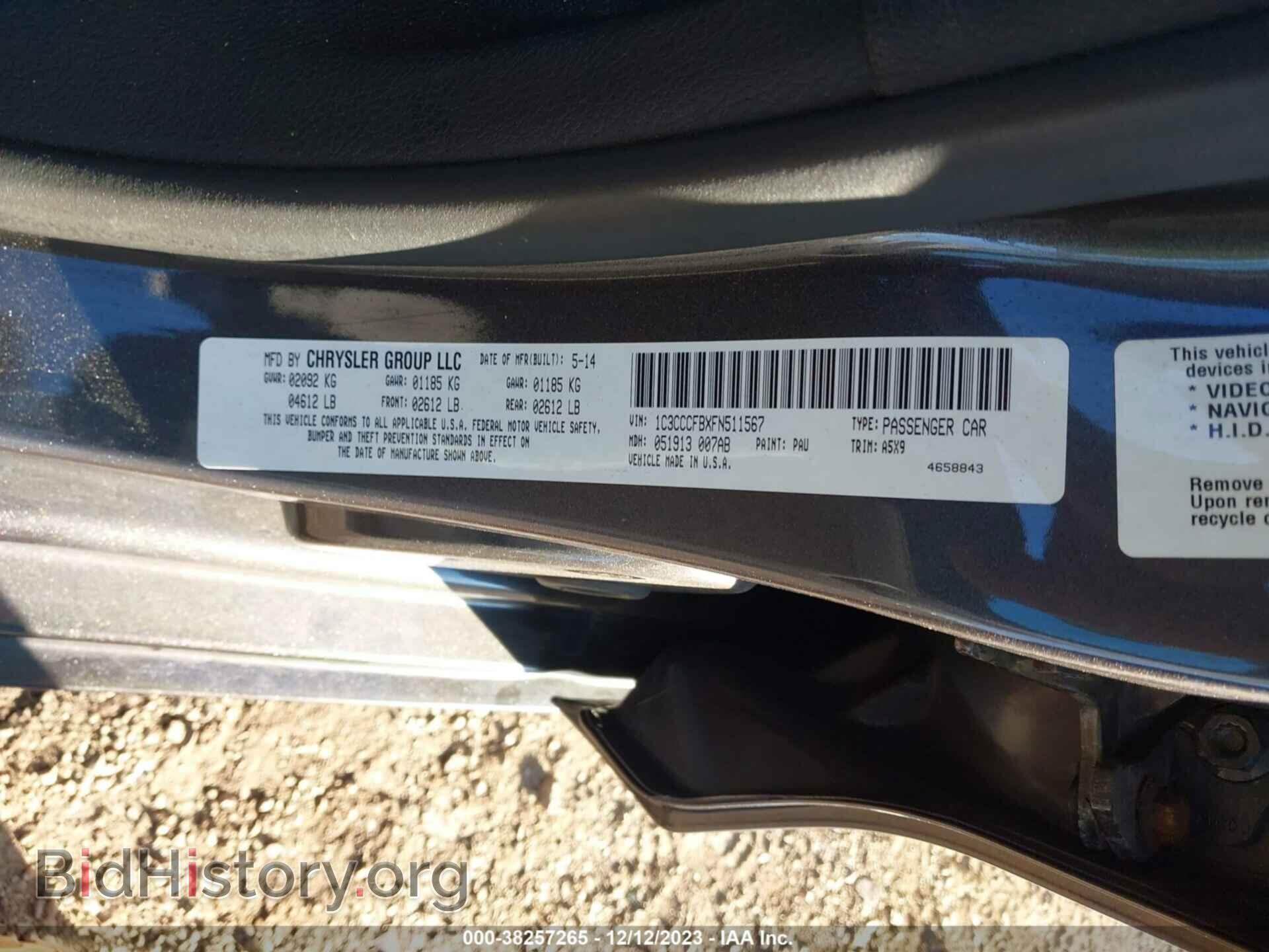 2015 CHRYSLER 200 - VIN: 1C3CCCFBXFN511567 - Фото 9
