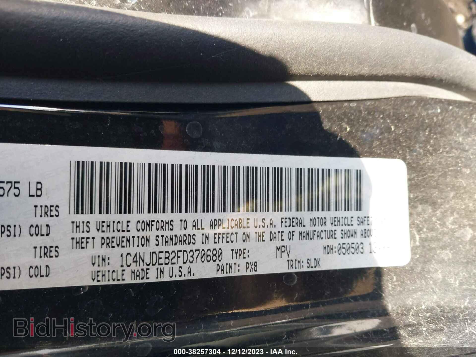 2015 JEEP COMPASS - VIN: 1C4NJDEB2FD370680 - Photo 9