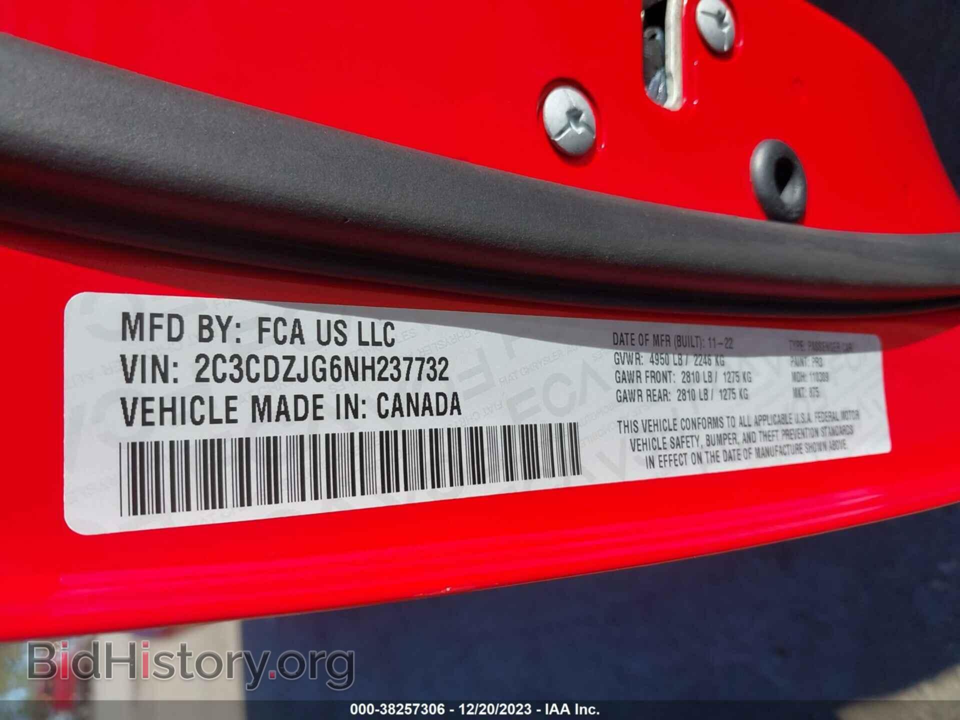 2022 DODGE CHALLENGER - VIN: 2C3CDZJG6NH237732 - Фото 9