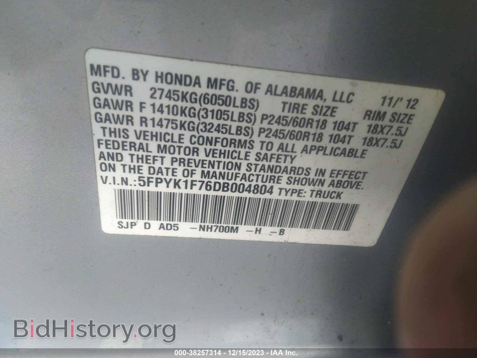2013 HONDA RIDGELINE - VIN: 5FPYK1F76DB004804 - Фото 9