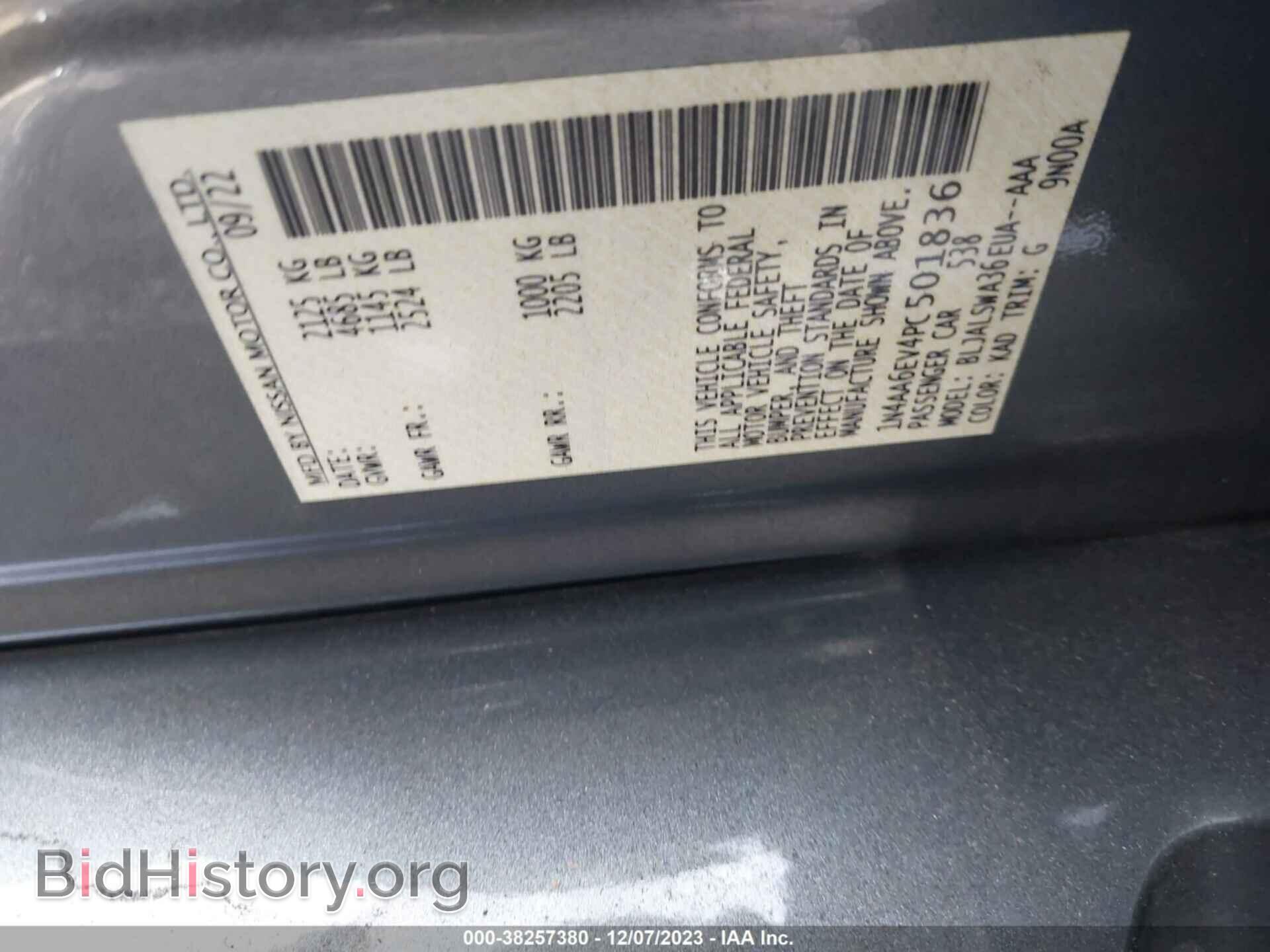 2023 NISSAN MAXIMA - VIN: 1N4AA6EV4PC501836 - Фото 9