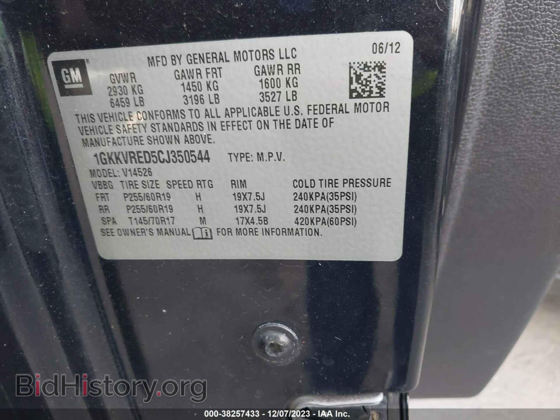 2012 GMC ACADIA - VIN: 1GKKVRED5CJ350544 - Фото 9