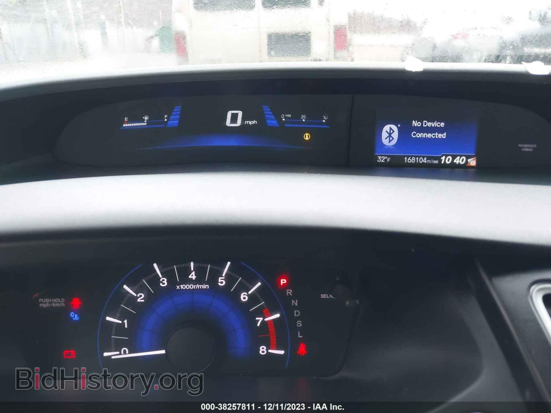 2014 HONDA CIVIC - VIN: 19XFB2F84EE060388 - Фото 7
