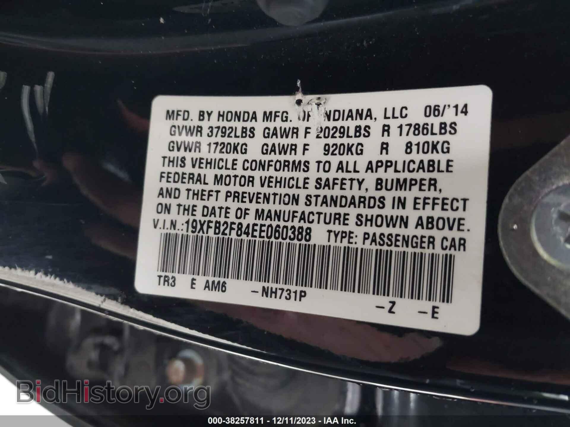 2014 HONDA CIVIC - VIN: 19XFB2F84EE060388 - Фото 9