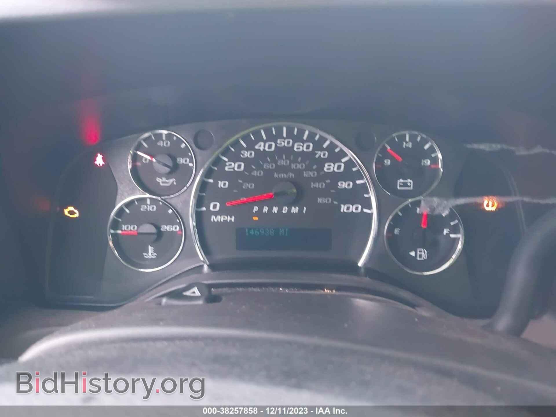 2016 GMC SAVANA 2500 - VIN: 1GTW7AFF6G1178152 - Фото 7