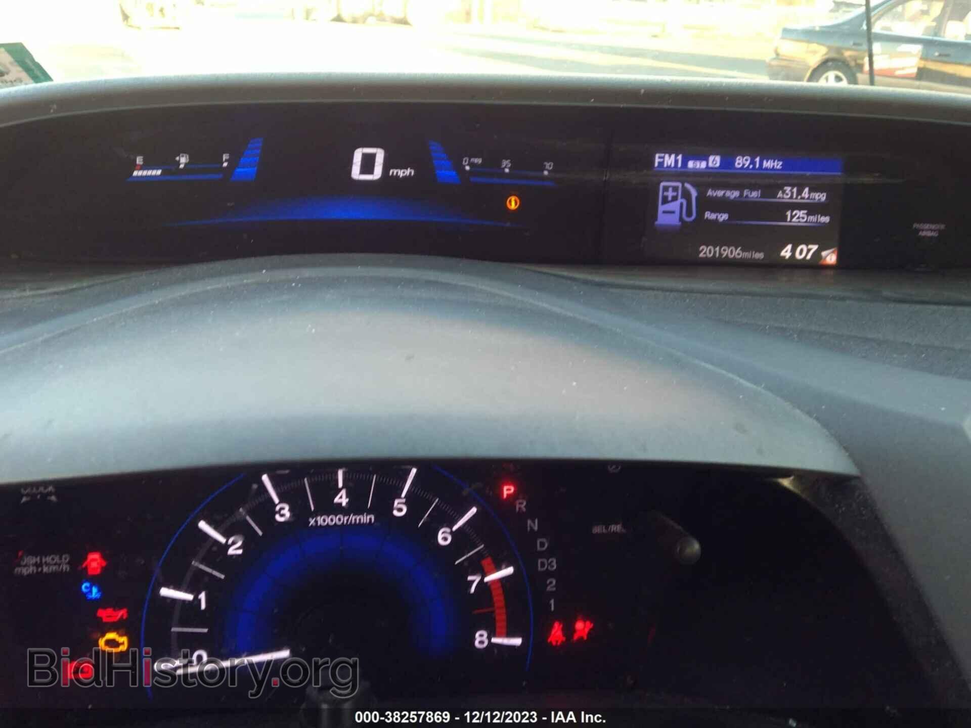 2012 HONDA CIVIC - VIN: 2HGFB2F53CH307344 - Фото 7