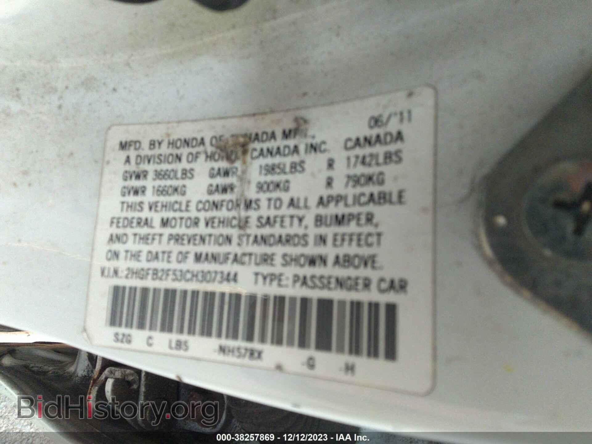 2012 HONDA CIVIC - VIN: 2HGFB2F53CH307344 - Фото 9