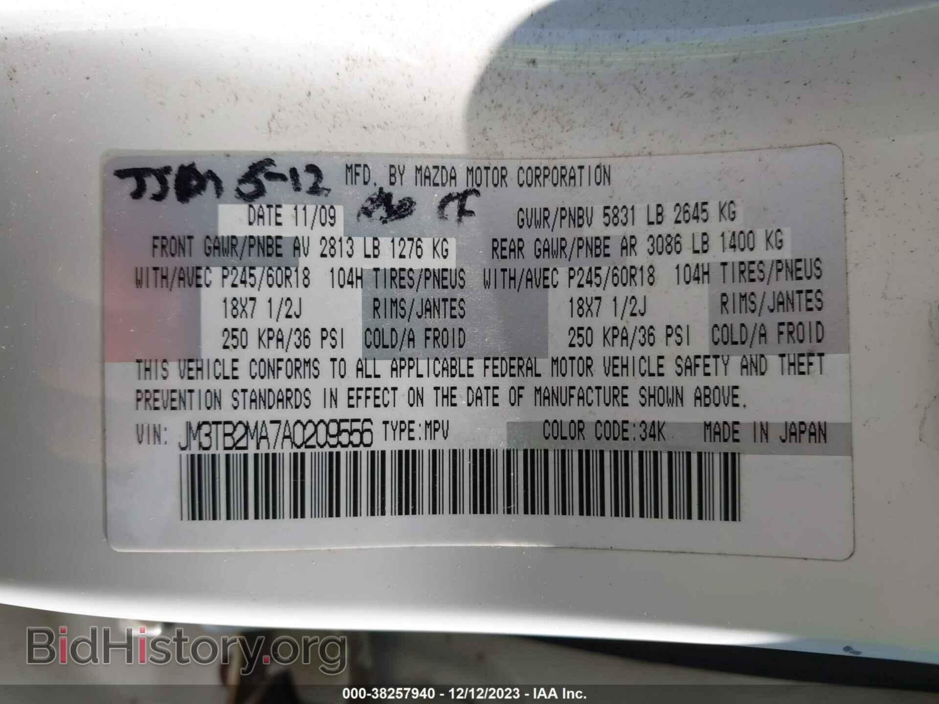 2010 MAZDA CX-9 - VIN: JM3TB2MA7A0209556 - Фото 9