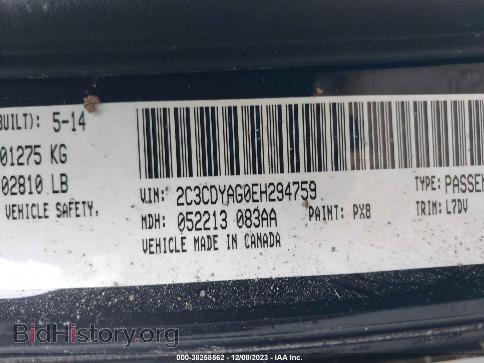 2014 DODGE CHALLENGER - VIN: 2C3CDYAG0EH294759 - Фото 9