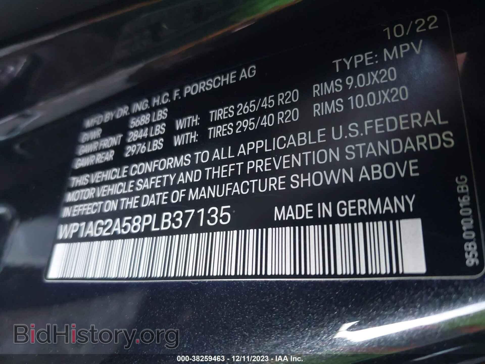 2023 PORSCHE MACAN - VIN: WP1AG2A58PLB37135 - Фото 9