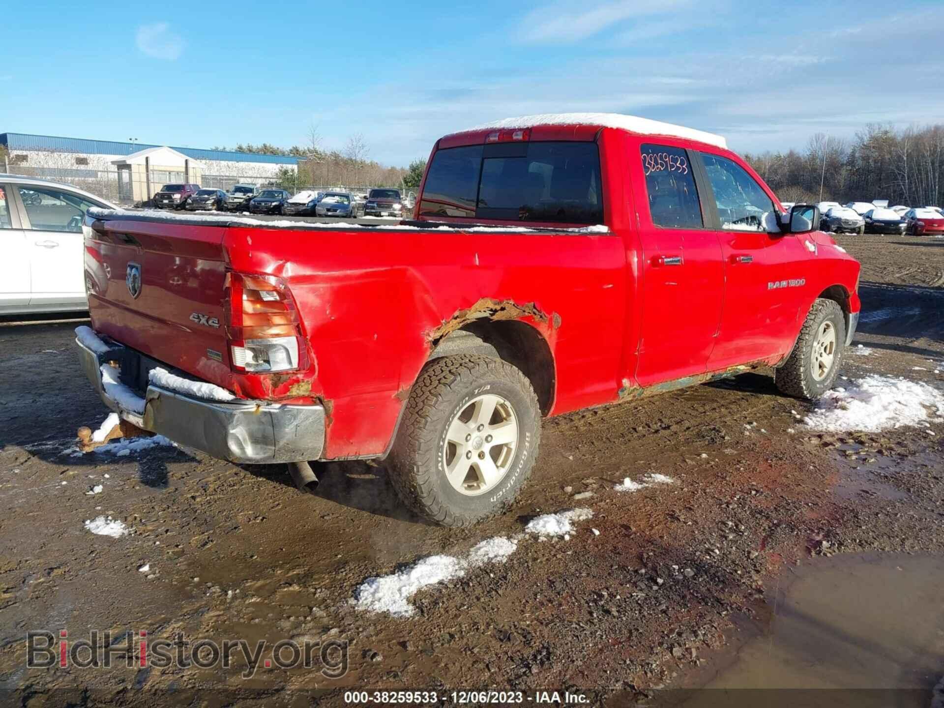 2012 RAM 1500 - VIN: 1C6RD7GPXCS102963 - Photo 4