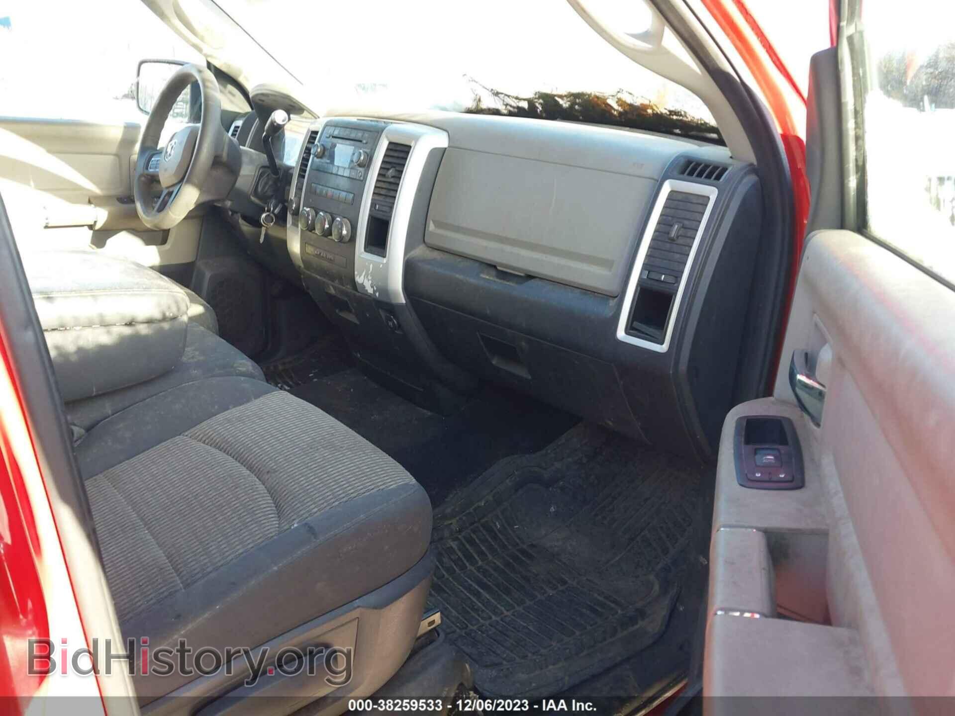 2012 RAM 1500 - VIN: 1C6RD7GPXCS102963 - Photo 5