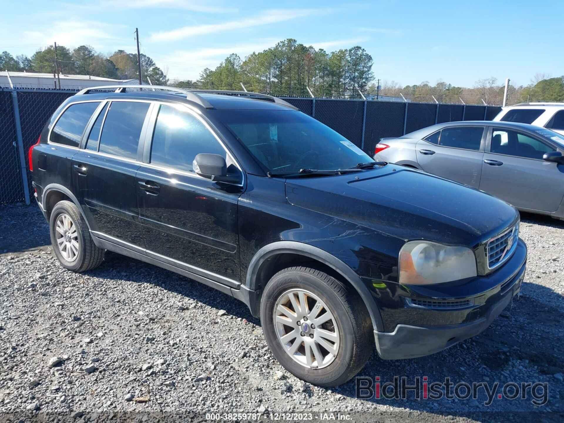 Photo YV4CY982081479541 - VOLVO XC90 2008