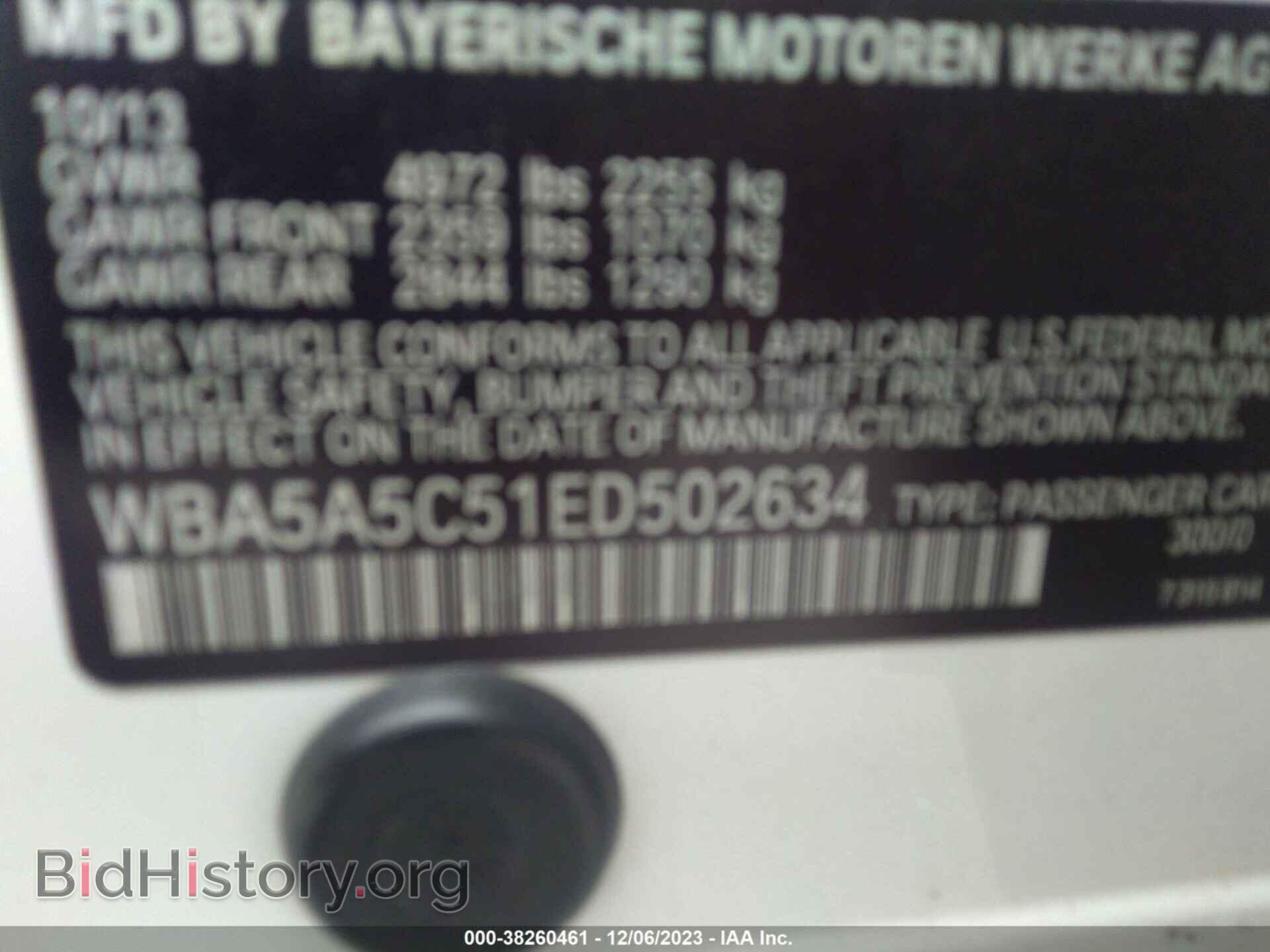 2014 BMW 528I - VIN: WBA5A5C51ED502634 - Фото 9