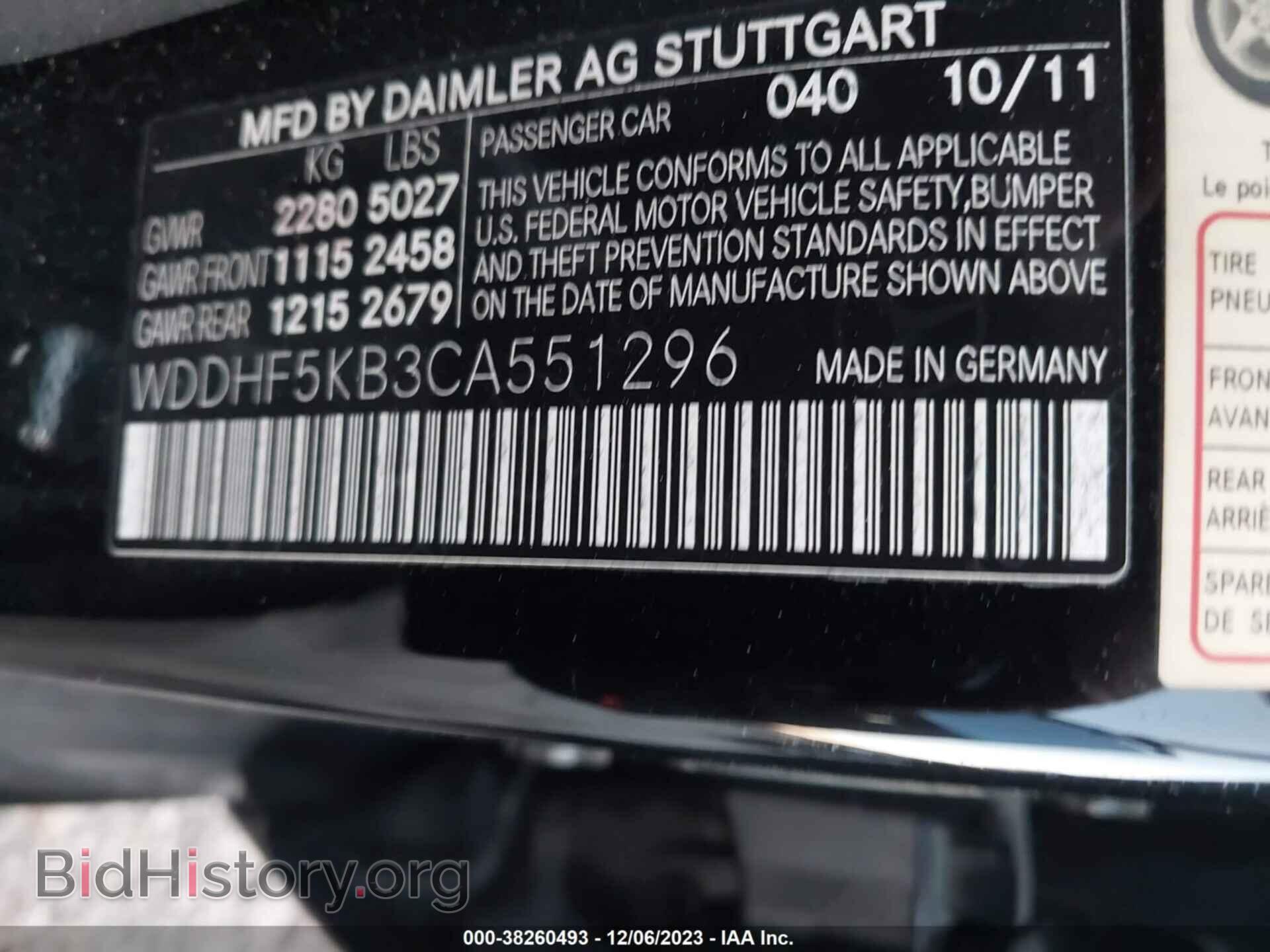 2012 MERCEDES-BENZ E 350 - VIN: WDDHF5KB3CA551296 - Фото 9