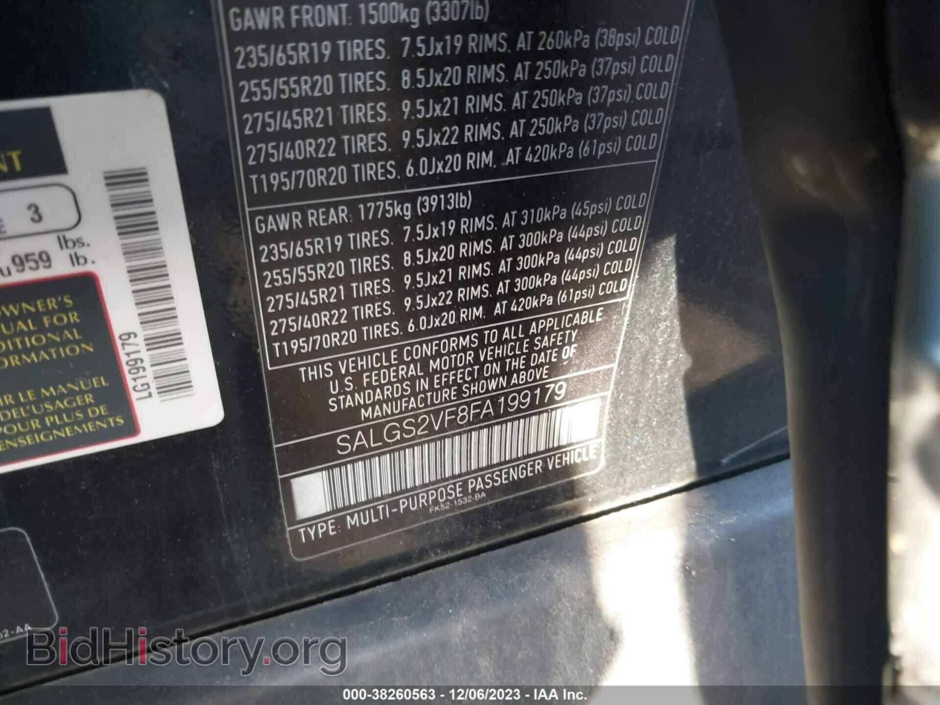 2015 LAND ROVER RANGE ROVER - VIN: SALGS2VF8FA199179 - Фото 9