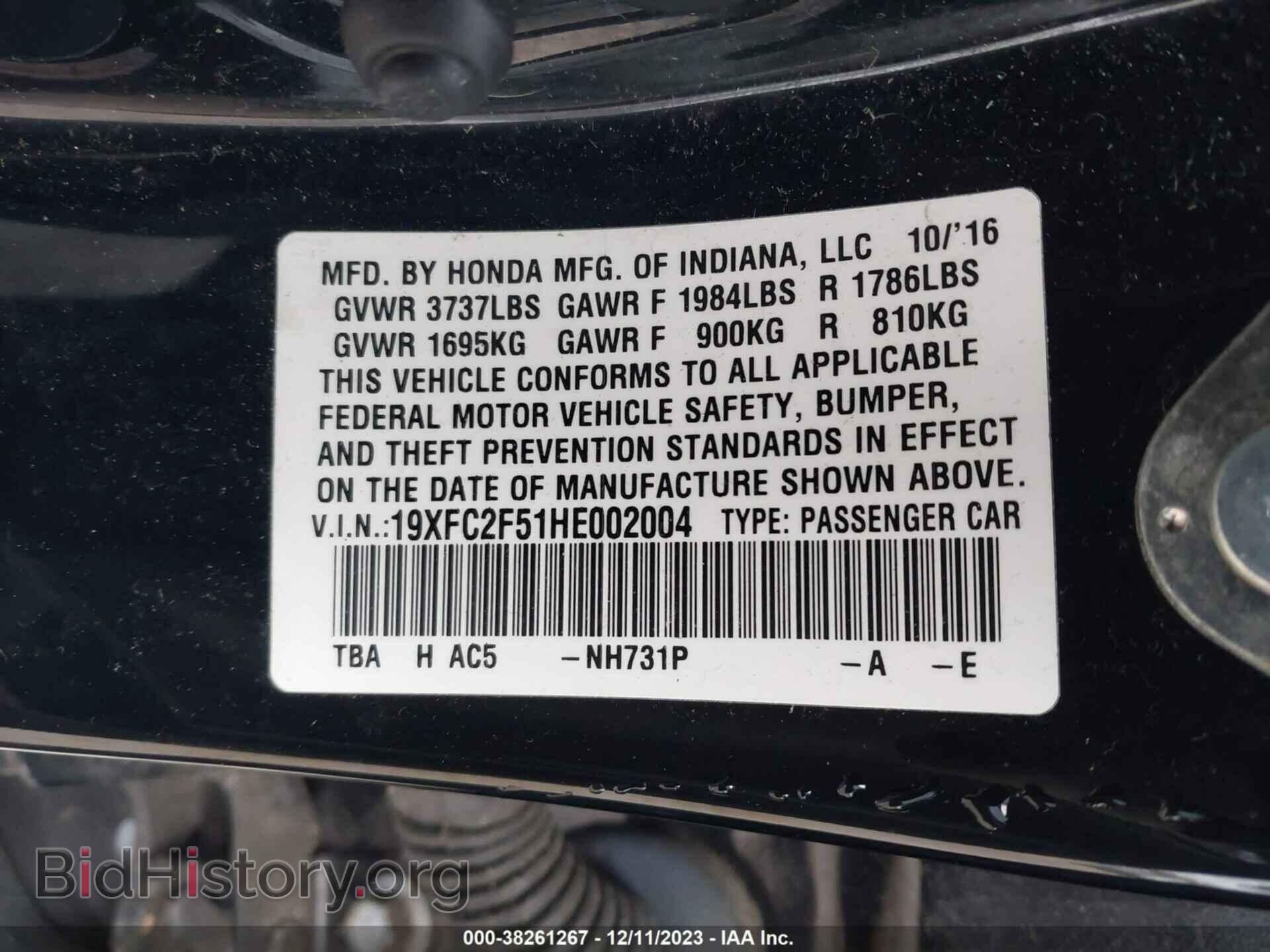 2017 HONDA CIVIC - VIN: 19XFC2F51HE002004 - Фото 9