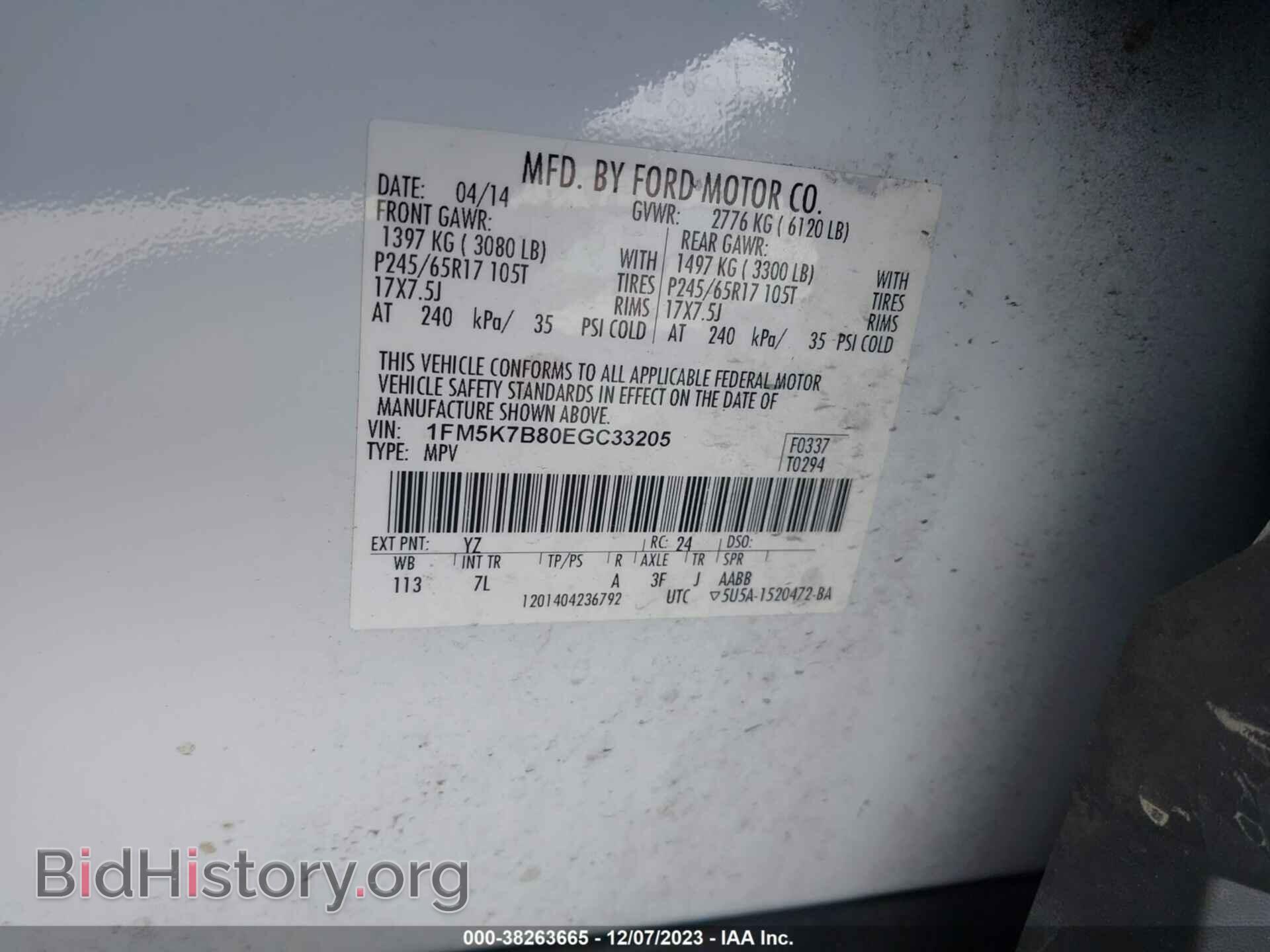 2014 FORD EXPLORER - VIN: 1FM5K7B80EGC33205 - Фото 9